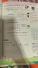 2025秋狀元筆記 小學(xué)數(shù)學(xué)六年級(jí)上冊(cè) 人教版6年級(jí)課堂筆記知識(shí)點(diǎn)講解視頻課 教材解讀隨堂學(xué)霸筆記 曬單實(shí)拍圖