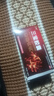 [新迪威] 三寶膠囊0.3g*12粒/板*2板/盒 益腎填精 養(yǎng)心安神 曬單實拍圖