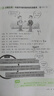 韓國西江大學(xué)韓國語(yǔ)教材系列叢書(shū) 韓國語(yǔ)基礎教程3 韓國西江大學(xué)韓國語(yǔ)教育院 編,李淑杰 譯 外語(yǔ)教學(xué) 曬單實(shí)拍圖