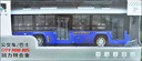城市可開(kāi)門(mén)公交巴士車(chē)旅游大巴公共汽車(chē)聲光模型兒童金屬客車(chē)玩具 黃色回力合金巴士 可開(kāi)車(chē)門(mén) 禮盒 曬單實(shí)拍圖