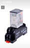 施耐德電氣繼電器套裝RXM2LB2BD+RXZE1M2C中間繼電器帶底座DC24V 2開2閉 8腳5A帶LED指示燈 品牌授權(quán) 曬單實拍圖