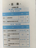 小紅書(shū)初中口袋單詞書(shū)小紅本語(yǔ)文數(shù)學(xué)英語(yǔ)物理化學(xué)生物政治歷史地理全套知識(shí)清單初中小四門(mén)知識(shí)點(diǎn)必背初一二三睡前五5分鐘暗記 初中生物基礎(chǔ)知識(shí) 無(wú)規(guī)格 曬單實(shí)拍圖