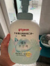 貝親（Pigeon）洗發(fā)水沐浴露  新生兒寶寶用 水三角嬰兒洗發(fā)沐浴二合一 500ml 曬單實(shí)拍圖