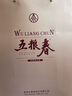 五糧液股份 五糧春 第二代濃香型白酒52度500mL*6瓶整箱原箱裝結(jié)婚喜宴 曬單實(shí)拍圖