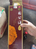 【御藥傳奇系列】國(guó)公酒750ml*1瓶/盒 散風(fēng)祛濕舒筋活絡(luò) 關(guān)節(jié)疼痛腰腿疼痛  曬單實(shí)拍圖