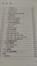 正版包郵 2025年版中華人民共和國刑法及司法解釋全書 含指導案例 法律法規(guī)匯編全套大全民法典法律書籍 中國法律出版社 新華書店旗艦店 圖書 曬單實拍圖
