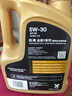 勝牌(Valvoline)金皇9 尊選全合成機油汽機油發(fā)動機潤滑油5W-30 SP C3金皇9 5W-30 SP級*4L 曬單實拍圖