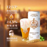 雙合盛德式小麥精釀啤酒 百年老字號(hào) 全麥芽 500ml*24聽(tīng)/罐裝 整箱裝 曬單實(shí)拍圖