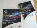 C&C C uv鏡67mm UV濾鏡 金環(huán)銅圈 超薄多層霧霾UV保護鏡 ELITE GOLD MRC UV-HAZE 10 曬單實(shí)拍圖