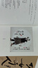 俗世奇人全集共72篇（套裝共4冊(cè)）（馮驥才代表作全系列無(wú)刪減專享插畫版，語(yǔ)文推薦閱讀學(xué)生閱讀刷子李魯迅文學(xué)獎(jiǎng)獲獎(jiǎng)作品）人民文學(xué)出版社 小說(shuō) 曬單實(shí)拍圖