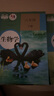【新華書店正版】全新現(xiàn)貨初中部編版人教版8八年級上冊生物學課本教科書人教版八8上生物教材初二上冊生物書人民教育出版社 曬單實拍圖