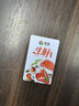 首糧優(yōu)選生鮮牛肉禮盒提貨券配送禮品卡券 員工福利 陽光之牧398型【禮券】 曬單實拍圖