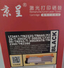 京呈T-3002K6TB粉盒適用光電通OEP3010DN MP3020DN碳粉盒OEP3015DN T-3002K6TB 大容量粉盒 【5200頁】 曬單實拍圖