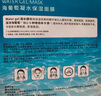 FAN BEAUTY DIARY范冰冰同款海葡萄面膜15片【3盒裝】補水保濕舒緩 fanbeauty 曬單實(shí)拍圖