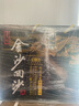 金沙回沙酒五星 53度醬香型口糧酒招待正品婚宴專(zhuān)享 53度 500mL 6瓶 金沙鉆石五星 曬單實(shí)拍圖