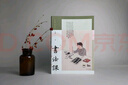 書(shū)法課 曬單實(shí)拍圖
