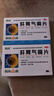 肝胃氣痛片遠達 0.6g*30片/盒胃痛胃脹食欲不振肝胃不和消化不良 正品保障 [遠達] 肝胃氣痛片 0.6g*30片*1盒 曬單實(shí)拍圖