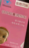 金恩貝施鐵劑幼兒補鐵膠囊1-3歲以上小寶寶兒童貧血補血有機二價鐵 90粒 曬單實拍圖
