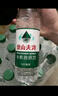 農(nóng)夫山泉飲用水純凈水550ml*24瓶 曬單實拍圖