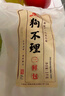 狗不理包子 蝦肉三鮮包1kg 30個(gè)主食小籠包速食早餐半成品家庭裝 曬單實(shí)拍圖