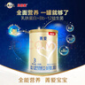 貝因美（Beingmate）菁愛嬰幼兒配方奶粉150g 待產(chǎn)包 小罐粉試喝試用裝【無奶粉勺】 3段 150g 1罐 【新老包裝隨機發(fā)】 曬單實拍圖
