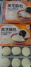 巴比 黑芝麻包300g*2包 兒童早餐 包子饅頭 速凍速食面點(diǎn)包點(diǎn)半成品 曬單實(shí)拍圖