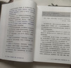 人才戰(zhàn)略：人才戰(zhàn)略規(guī)劃、梯隊、盤點及激活之道（彩蛋版與作者簽名版，限量隨機發(fā)送） 曬單實拍圖