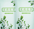 胖東來廣西茉莉花茶正宗2024新茶茶葉濃香型綠茶袋裝罐裝禮盒裝251g 袋裝502g共兩袋八窨濃香茉 曬單實拍圖
