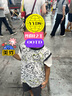 巴拉巴拉童裝兒童短袖套裝男童女童兩件套2025夏208225119204 曬單實(shí)拍圖