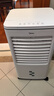 美的（Midea）冷風(fēng)扇 家用立式單冷空調(diào)扇客廳臥室移動(dòng)冷風(fēng)機(jī)冰晶水冷小空調(diào)制冷機(jī) 定時(shí)遙控制冷風(fēng)扇 AAG12XF 曬單實(shí)拍圖