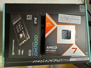 AMD 銳龍7 9800X3D游戲處理器8核16線程104MB游戲緩存加速頻率至高5.2GHz盒裝CPU暢玩CSGO 千幀電競 曬單實(shí)拍圖