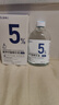 達里博士  DR.DARRY氨甲環(huán)酸精華液濃度5%傳明酸精華濕敷非醫(yī)用精華液提亮膚色精華液 曬單實拍圖
