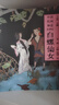 【當(dāng)當(dāng)正版童書包郵】中國民間神話故事繪 禮盒裝 全15冊 五谷之神 大獎畫家手繪 3-6-8-10歲兒童經(jīng)典神話神怪故事圖畫書 小學(xué)生藝術(shù)啟蒙繪本課外閱讀傳統(tǒng)文化書籍 禹田文化 暖房子華人原創(chuàng)繪本 曬單實拍圖