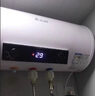 志高國家補貼20%電熱水器一級能效大水量家用儲水式速熱洗澡安全節(jié)能 40升3200W出水斷電+上門安裝 曬單實拍圖