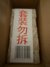 扇牌洗衣皂150克透明皂去污漬陽光清新去異味無磷型不傷衣家用肥皂 150克5塊 曬單實拍圖