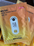 京東京造 暖暖造星球 暖身貼保暖貼60片裝暖腰貼關節(jié)發(fā)熱貼發(fā)熱12小時 曬單實拍圖