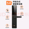 海爾（Haier）智能門鎖密碼鎖入戶門指紋鎖防盜門鎖門卡電子鎖T15智能家居 曬單實拍圖