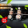 車(chē)載香水香氛空瓶高級(jí)車(chē)內(nèi)空調(diào)出風(fēng)口香薰擺件家用香薰瓶持久淡香 空瓶10ml隨機(jī)*2+50ml補(bǔ)充液*2 曬單實(shí)拍圖