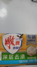 雕牌肥皂 透明皂大塊裝青檸飄香洗衣皂衣物清潔肥皂家庭裝 【推薦裝】202*6塊 曬單實拍圖