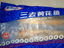 GUO LIAN國聯(lián) 三去黃花魚2條 共凈重2斤國產(chǎn)寧德東海大黃魚 海鮮水產(chǎn)生鮮 曬單實(shí)拍圖