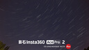 Insta360影石Ace Pro2 8K相機運動(dòng)相機 高清防抖口攝像機 騎行滑雪 視頻直播攝像頭z 【下滑至詳情領(lǐng)券】官方標配 單電池版 曬單實(shí)拍圖