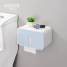 ecoco意可可衛(wèi)生間置物架洗手間紙巾盒免打孔廁所擦手紙浴室抽紙盒E1903灰 曬單實拍圖