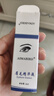 眉毛增長液男士濃眉毛生長液女重度無眉專用野生眉睫毛醫(yī)用營養(yǎng)液 一盒裝 曬單實拍圖