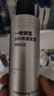 維特絲發(fā)膠男士定型噴霧頭發(fā)造型蓬松啞光定型自然持久強(qiáng)力干膠 曬單實(shí)拍圖