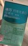 迪巧兒童鈣片橙子味45片鈣維生素D咀嚼片兒童青少年4-6-13-17歲補鈣d3 曬單實拍圖