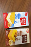 索菲亞【2種口味】威化牛奶冰淇淋網(wǎng)紅雪糕盒裝冰激凌冰糕方糕冷飲冰棍 【10支】：牛奶威化5+松露威化5 曬單實(shí)拍圖