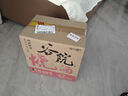谷小酒 谷院燒酒 濃香型白酒 42度 500ml*6瓶 整箱裝 曬單實(shí)拍圖