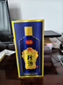 珍酒 珍五藍(lán) 醬香型白酒 53度 500ml*6瓶 整箱裝 曬單實(shí)拍圖