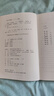 安娜卡列尼娜全套共2冊(cè)原著正版 完整版無(wú)刪減世界文學(xué)經(jīng)典書(shū)籍 現(xiàn)當(dāng)代文學(xué)書(shū)籍小說(shuō)暢銷書(shū)排行榜 青少年版初中生高中生必讀課外閱讀書(shū)籍 學(xué)校語(yǔ)文推薦閱讀書(shū)單 曬單實(shí)拍圖