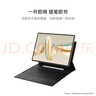 HUAWEI MatePad Pro 12.2英寸 國家補(bǔ)貼500元 華為平板電腦雙層OLED 2.8K全面屏12+512GB WIFI宣白 曬單實(shí)拍圖
